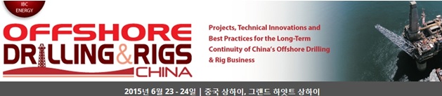 Offshore Drilling & Rigs China 2015.jpg
