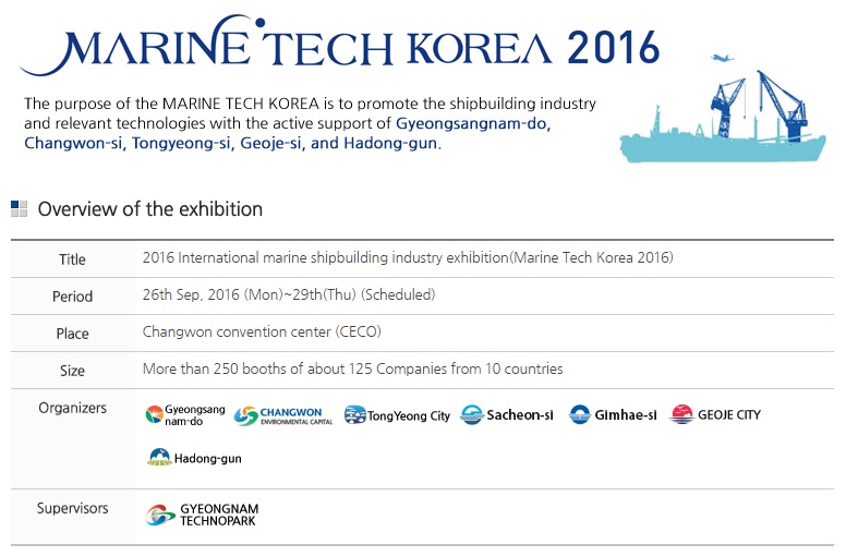 Marine Tech Korea 2016영.jpg